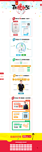 2019省考7天冲刺计划_420联考白皮书领取_高分经验/押题预测_中公教育