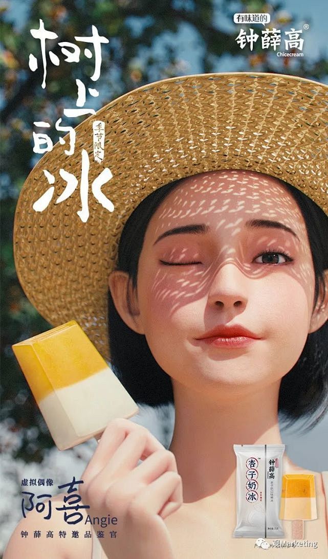 “元宇宙”时代，虚拟营销正当时 : “元...