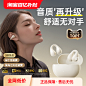 倍思1i蓝牙耳机2024新款无线气骨传导运动跑步不入耳开放式耳夹