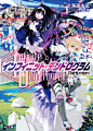 <Infinite Dendrogram>-インフィニット・デンドログラム- 1.可能性の始まり - 海道左近/タイキ（ＨＪ文庫）：電子書籍ストア - BOOK☆WALKER - : <Infinite Dendrogram>-インフィニット・デンドログラム- 1.可能性の始まり - 海道左近/タイキ -（ＨＪ文庫）など電子書籍を読むならBOOK☆WALKER。漫画、ラノベ、小説などがスマホで今すぐ読める！