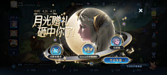 Achou采集到banner宣传图