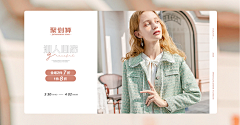 cC6O5kSD采集到女装banner