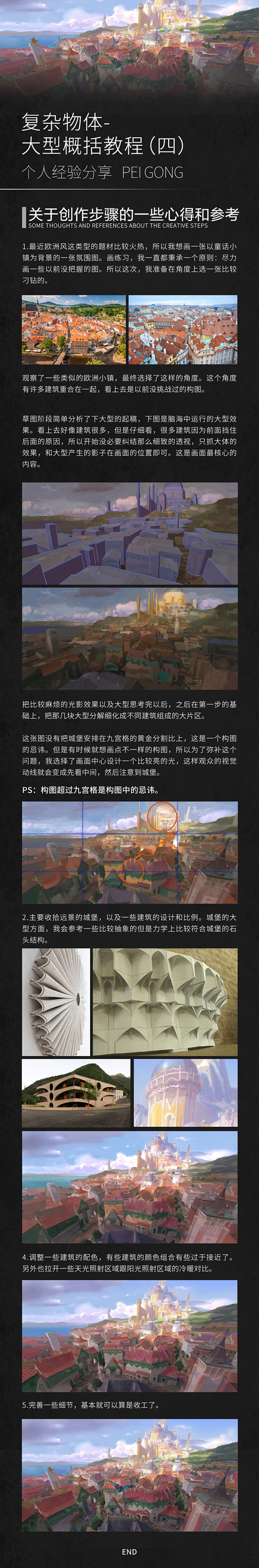 画手 - 首页 - 微博