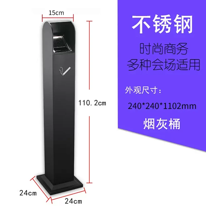 商场立式烟蒂柱不锈钢灭烟桶户外吸烟区烟灰缸室外落地灭烟垃圾桶-淘宝网-花瓣网