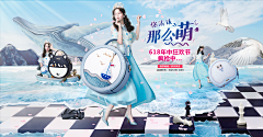 夏语汐↑Jenny采集到banner