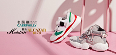 燕来飞去采集到men's  shoes home page