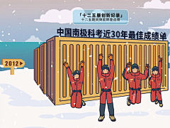 我来也_UP采集到插画