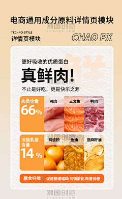 大白宝贝采集到详情