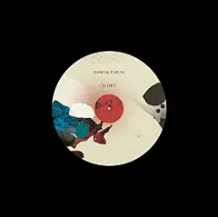 Michael Cina 光碟封面设计 - 视觉同盟(VisionUnion.com)