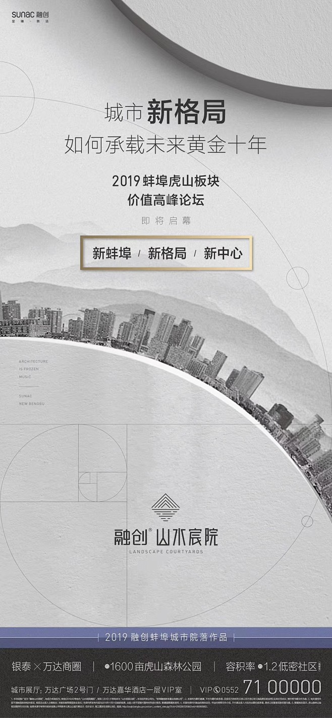 【知识星球：地产重案】 【微信号：ars...