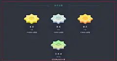 寻找不可思议的美-纪念碑谷插画及衍生品设计大赛 - 花瓣活动