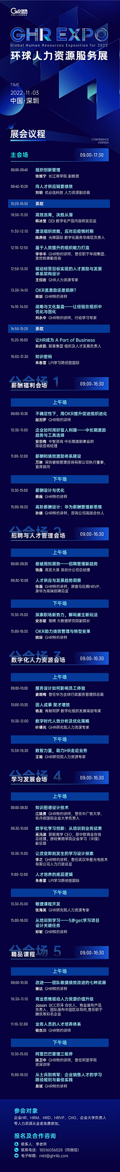 97r采集到金融活动