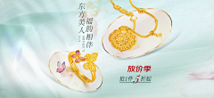 ℡偶然的相遇♥一生相随采集到海报