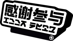 小司機采集到絕區零