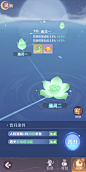 灵阶晋升界面【长安幻想】——更多精彩，关注主页！