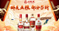 五粮液京东自营旗舰店 - 京东