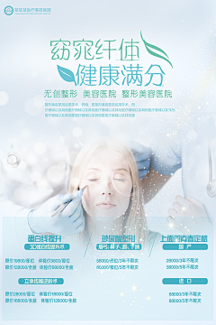 西西是我哦采集到美容