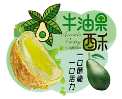 是犀照呀采集到标签排版