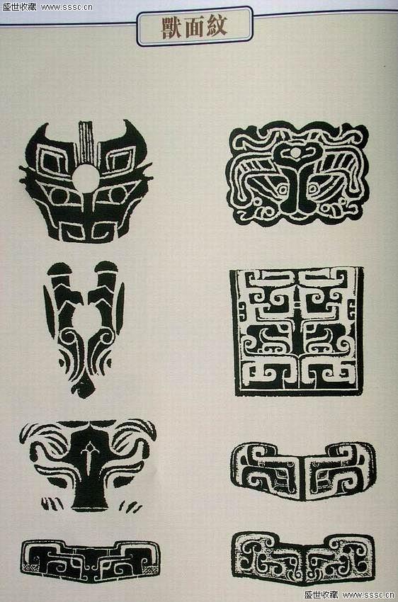 古代中国玉器拓纹兽面纹古代中国玉器拓纹兽面纹