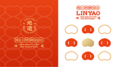 gQJUwILI采集到品牌