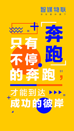 爱生活爱设计的小李采集到橘黄配色