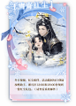 《遇见逆水寒》官方网站 - 逆水寒端游NPC攻略助手