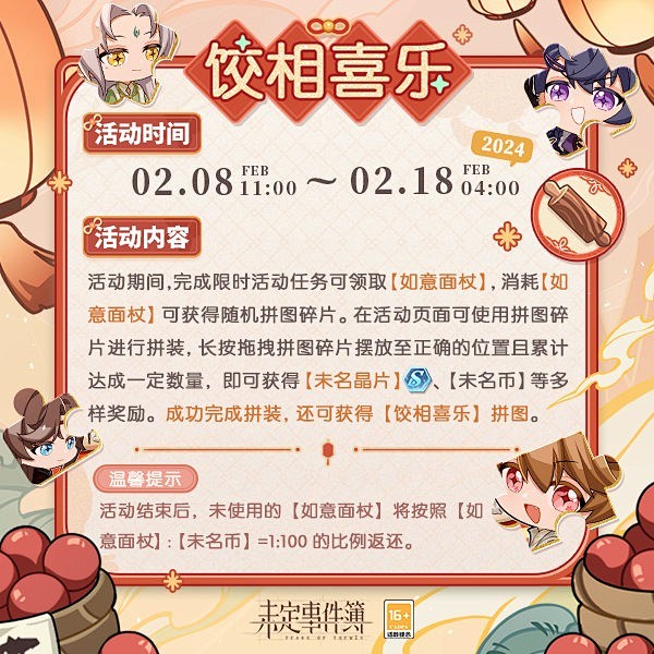 微博