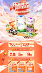 现货首页-君乐宝旗舰店-天猫Tmall.com