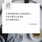 了不起的文字100句丨2019收藏版 : 职场、情感、成长、梦想和生活五个板块。