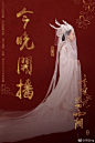来自@杨紫 灵魂的拷问…
今晚江苏卫视，腾讯，优酷，爱奇艺！
#电视剧香蜜沉沉烬如霜# ​​​​