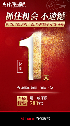 qZo2XFgE采集到医美9图
