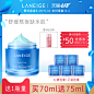 【买70赠75ml】兰芝夜间修护睡眠面膜 补水保湿免洗 毛孔清洁女-tmall.com天猫