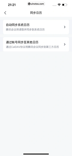 lilih88采集到会议