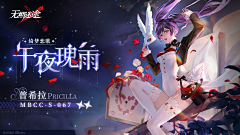 紫鳶采集到G-游戏Banner