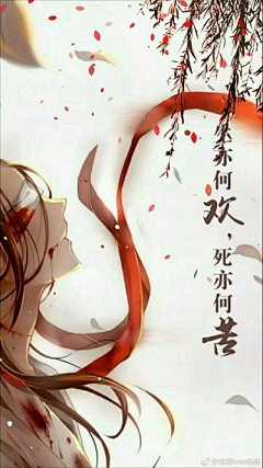 洛九尘采集到幻尘