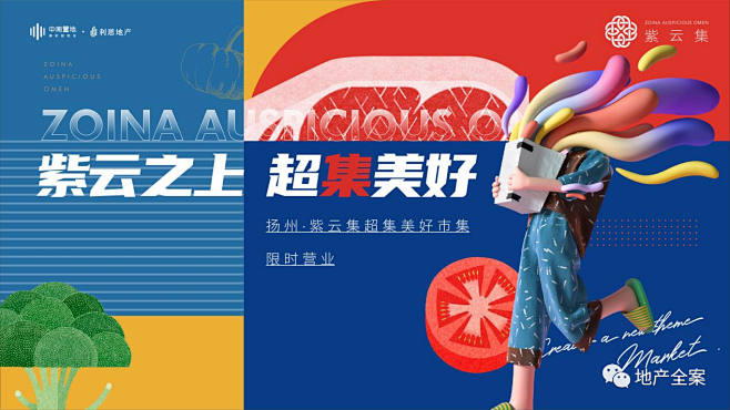 微信图片_20211201104755
