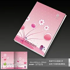 浪漫粉色背景画册封面设计