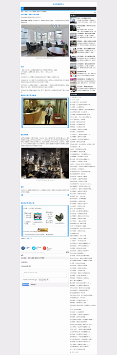 nQwoh1bY采集到云卫士VR