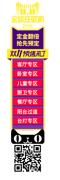 咕咕笛哩采集到侧滑/侧边栏/店招