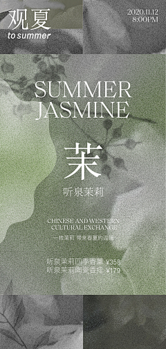 财彩儿采集到灵感来源