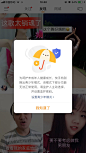 弹窗 未成年人模式