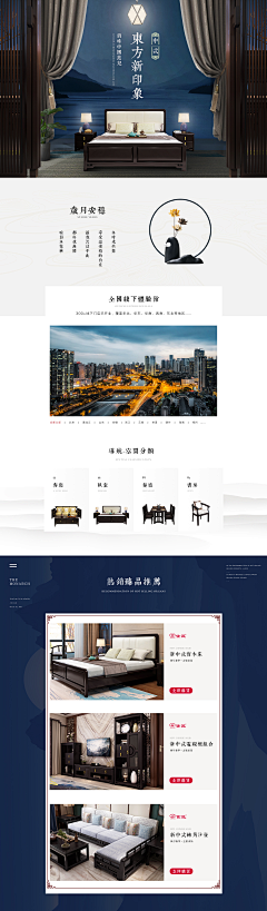 虞萱采集到家具电商PC端首页