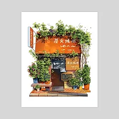 No. 186 by Angela Hao