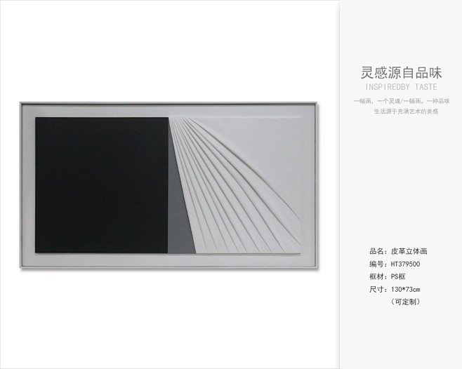 HT379500