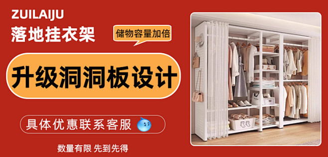 衣架落地卧室挂衣架衣帽间组装家用置物架开...