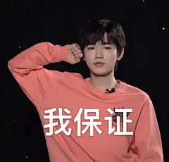 宋亚轩超话 #王牌主唱宋亚轩#

今天的宋亚轩表情包原图精选

图1作者@黑糖啵啵厚牛乳
图4,6,10,11投稿：一位不愿透露姓名的小海螺
图7,8作者@小炸姊姊 ...展开全文c