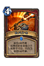 致死打击