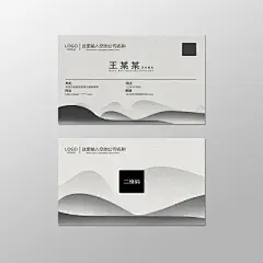 水墨风格中式名片中国风名片古典名片设计