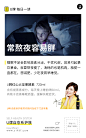 U牌每日一读，心灵鸡汤，提升思维，提升心智，了解常识，生活百科