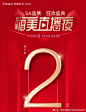 上海玫瑰医疗美容医院官方的微博_微博